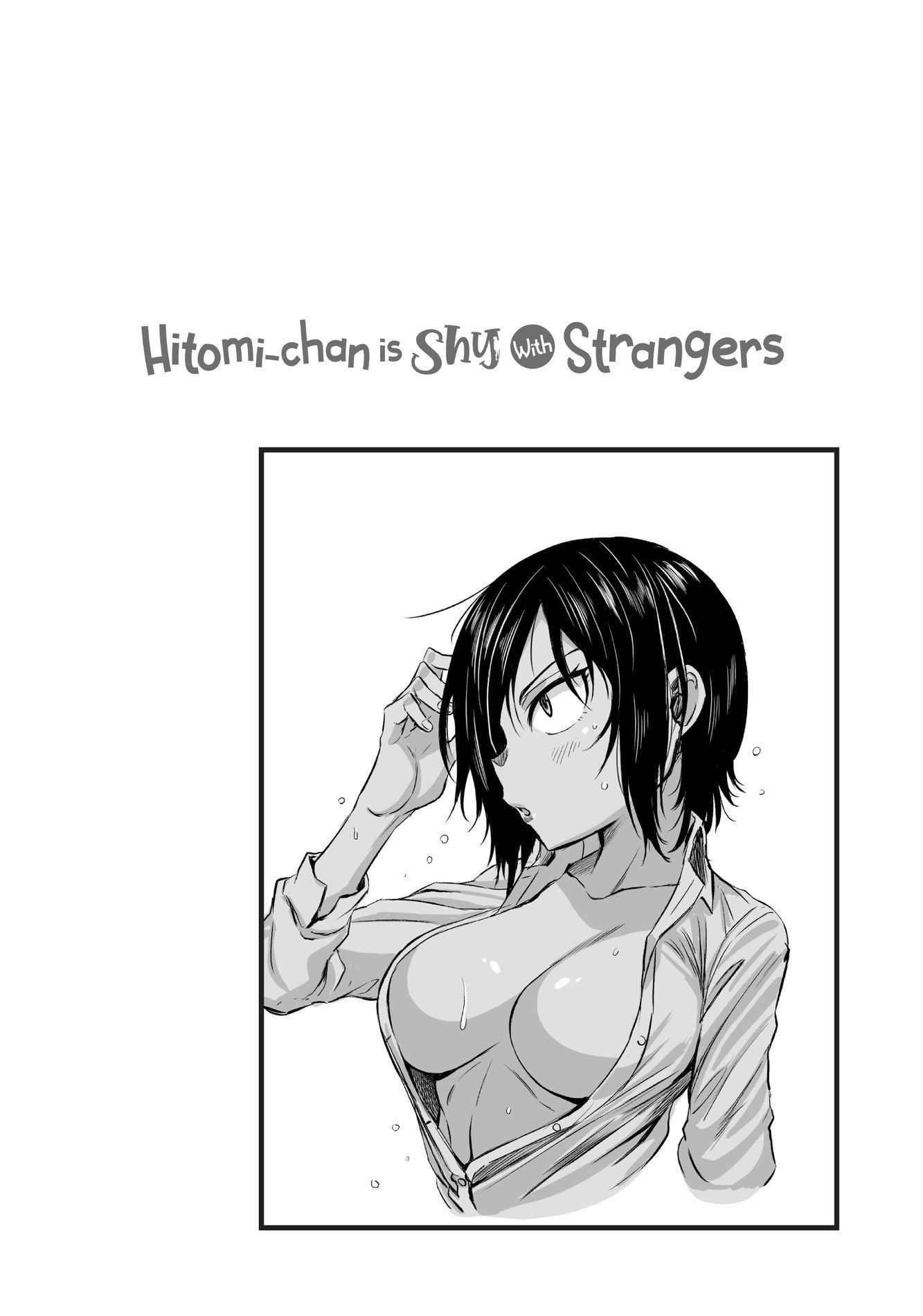 Hitomi-chan is Shy With Strangers, Chapter 12 image 13